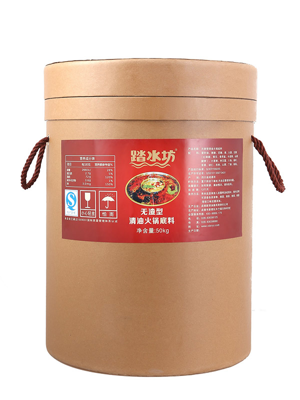 无渣清油火锅底料50kg