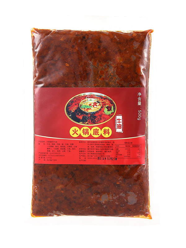 牛油火锅底料500g