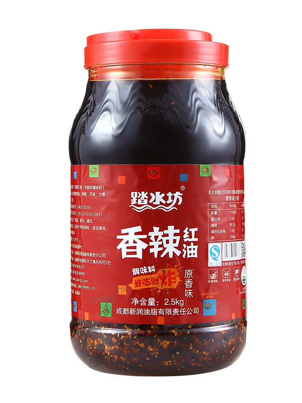 香辣红油2.5kg